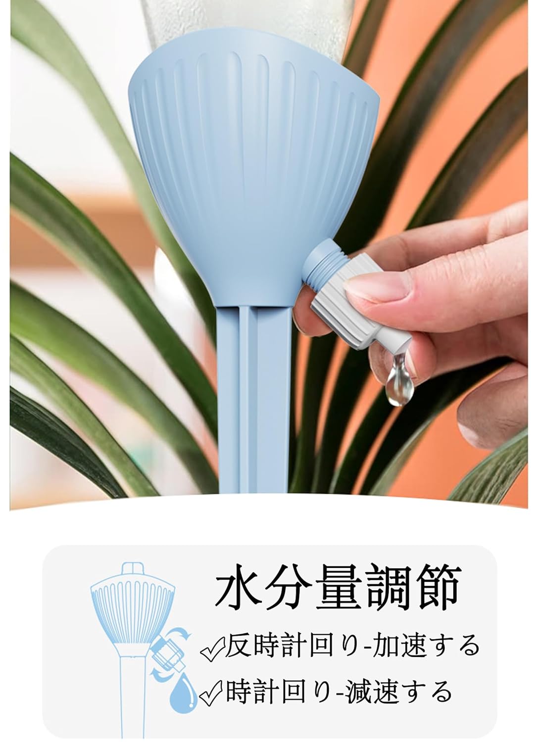 自動水やり器 ペットボトル 自動給水キャップ 水やり当番 自動給水器 4/612個セッ...