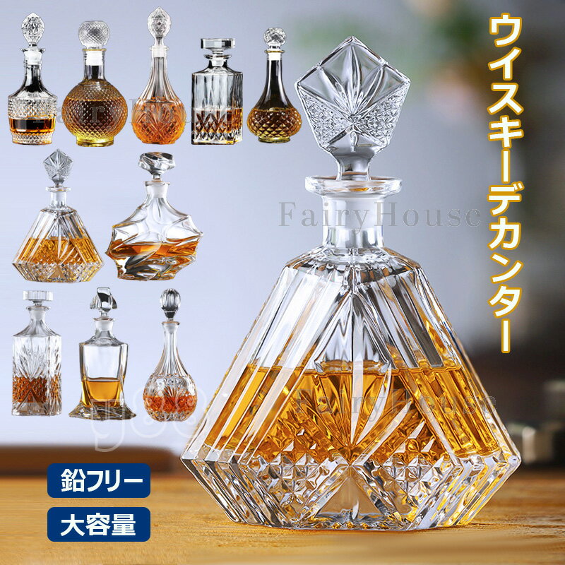 ウイスキーデカンター アルコール�
