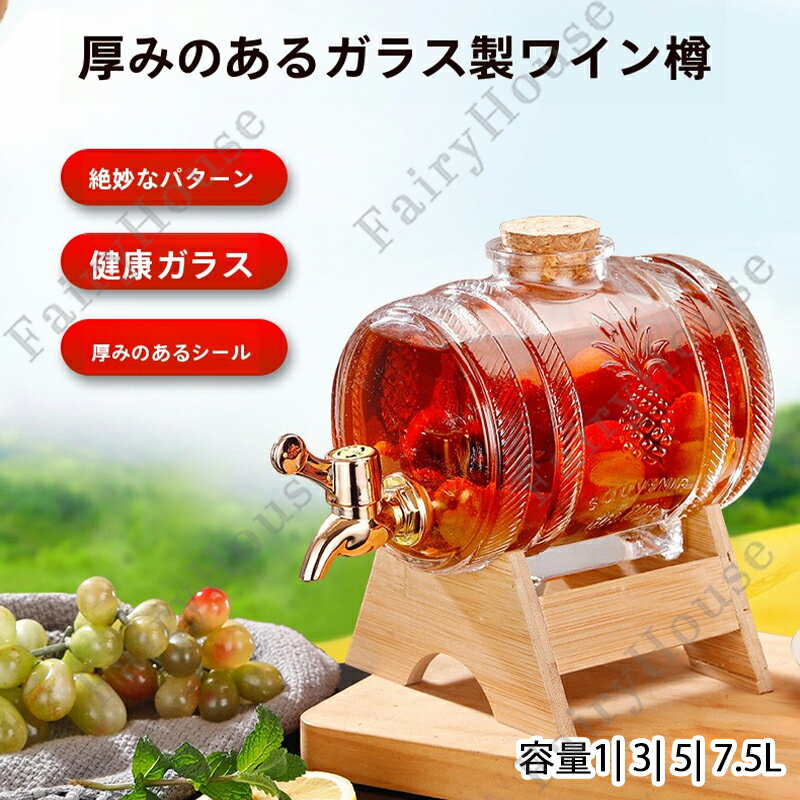 楽天市場】ウイスキー樽 ディスプレイの通販
