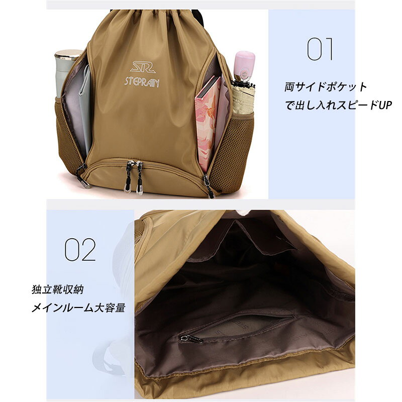 セレクトショップHARUの【送料無料】バスケ リュック 子供 バスケットリュック ボール収納 大容量 サッカーリュック スポーツバッグ バレーボール シューズ収納 リュックサック バックサッカー バックパック 独立スペース ジムバック 多機能 撥水加工 耐摩耗性 軽量｜アングル2