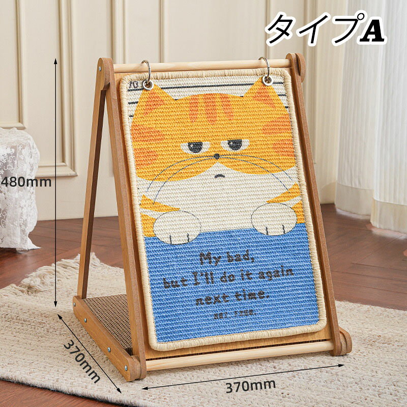 商品コード:y558340 カラー：タイプA、タイプB 材質：木材、ポリエステル ※目新しいデザイン　面白い隠れ家：身を隠すことができる場所が好きな猫様が半閉鎖的な空間で寝たり、爪といだり、遊んだりします。前側のかわいいネコの顔型の窓と後側の猫の足跡模様の穴から中の様子を確認することができるので、飼い主さまもペットも安心できです。 ※温かみ木調目　おしゃれインテリア：可愛さと強さを併せ持つ段ボールと木目調のシンプルデザインは、和洋問わず温かい雰囲気を作り、さまざまな空間に溶け込みます。角は全部丸く加工されており、大切な猫様を優しく守ります。 ※高品質 リサイクル可能の材質：商品に使われている合成木材と段ボール素材は環境に優しく、リサイクル可能です。耐久性に優れた高強度・高密度の段ボールは無臭・無害、爪とぎの際に猫様の肉球にも傷つけません。 【注意事項】 ※万一在庫切れの場合はご了承ください。 ※商品の色及びサイズは、撮影状況やPC環境により多少異なって見える場合がございます。 ※サイズ数字は目安です。商品により若干の誤差がございます。 ※メーカーの都合により、商品細部のデザインや素材が予告無く変更される場合がございます。商品コード:y558340 カラー：タイプA、タイプB 材質：木材、ポリエステル ※目新しいデザイン　面白い隠れ家：身を隠すことができる場所が好きな猫様が半閉鎖的な空間で寝たり、爪といだり、遊んだりします。前側のかわいいネコの顔型の窓と後側の猫の足跡模様の穴から中の様子を確認することができるので、飼い主さまもペットも安心できです。 ※温かみ木調目　おしゃれインテリア：可愛さと強さを併せ持つ段ボールと木目調のシンプルデザインは、和洋問わず温かい雰囲気を作り、さまざまな空間に溶け込みます。角は全部丸く加工されており、大切な猫様を優しく守ります。 ※高品質 リサイクル可能の材質：商品に使われている合成木材と段ボール素材は環境に優しく、リサイクル可能です。耐久性に優れた高強度・高密度の段ボールは無臭・無害、爪とぎの際に猫様の肉球にも傷つけません。 【注意事項】 ※万一在庫切れの場合はご了承ください。 ※商品の色及びサイズは、撮影状況やPC環境により多少異なって見える場合がございます。 ※サイズ数字は目安です。商品により若干の誤差がございます。 ※メーカーの都合により、商品細部のデザインや素材が予告無く変更される場合がございます。