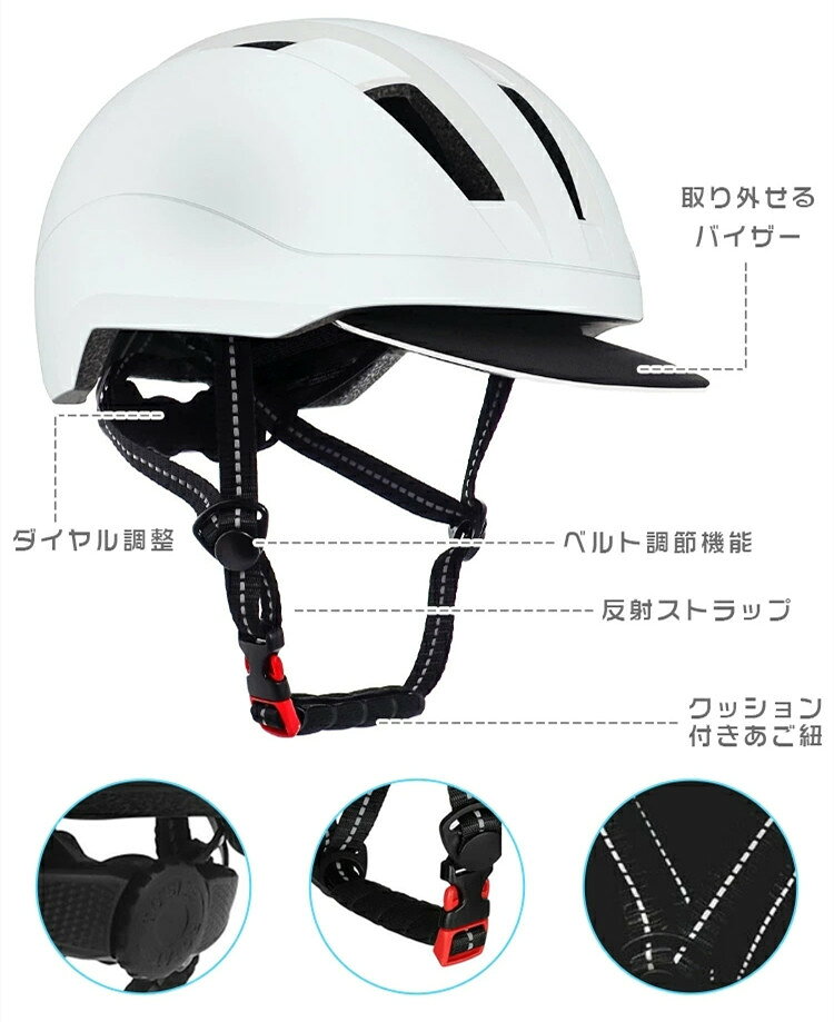 セレクトショップHARUの【3〜5日以内に発送】ヘルメット 自転車 おしゃれ 大人用 高校生 メンズ レディース 自転車用ヘルメット ロードバイク サイクリング 帽子型 帽子感覚 スケボー スケートボード 男女兼用 シンプル 無地 バイザー付 ダイヤル調整 街乗り 通勤 通学｜アングル2