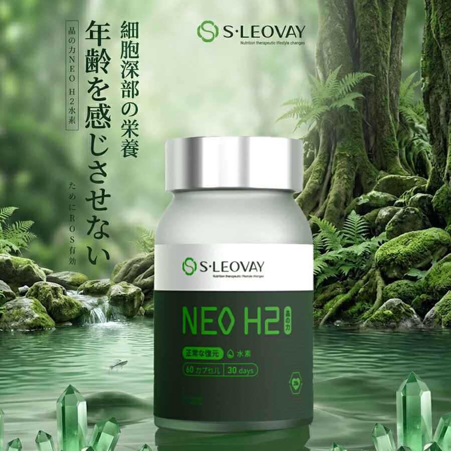 水素生成器 NEW JOY プレミアム 分子状水素生成器 NEWJOYプレミアム（水素水飲用＋水素ガス吸引