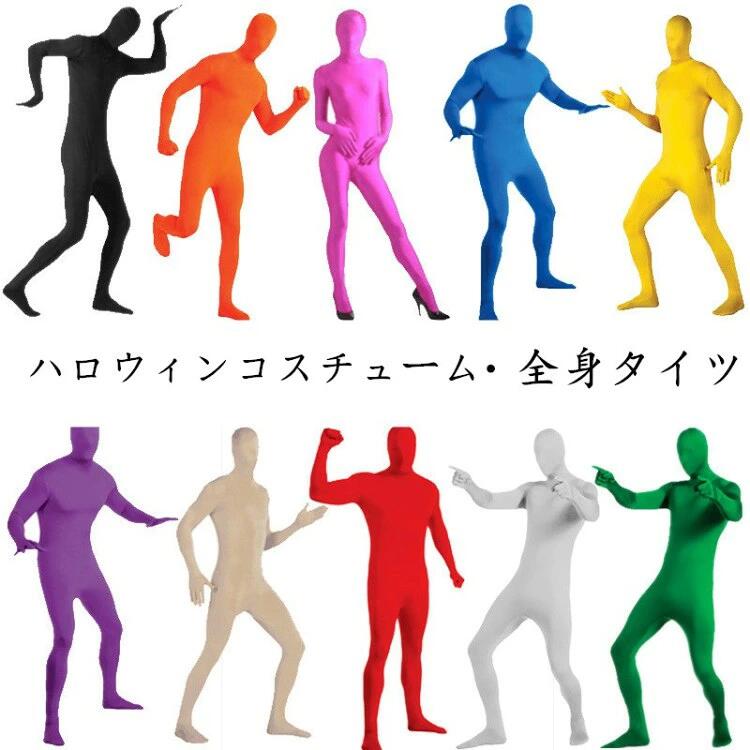 新色追加☆サンタコスプレ 全身タイツ ハロウィン 衣装 子供 大人 120cm-185cm 忍び 連 ...