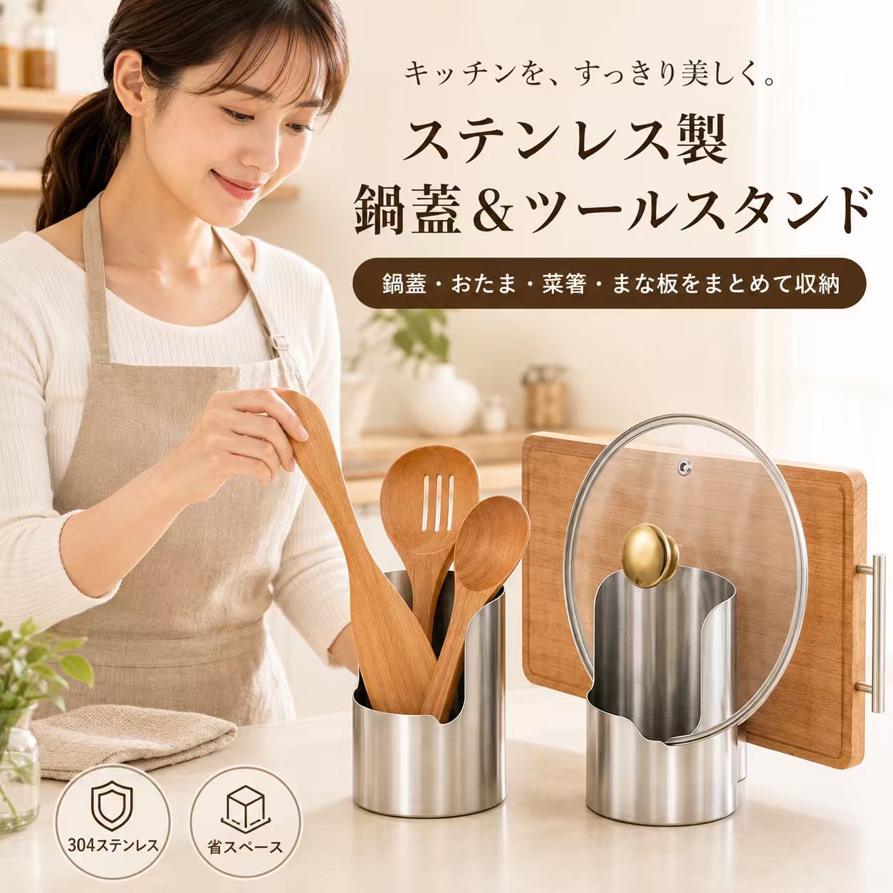 【商品名】鍋蓋スタンド お玉スタンド 鍋ふたラック ステンレス 食洗機対応 キッチンツールスタンド 菜箸スタンド フライ返しスタンド 箸置き 多機能 キッチン収納 一体型 水受け付き 省スペース コンパクト 201ステンレス製 調理台整理 台所用品【価格】1680円【商品名】鍋蓋スタンド お玉スタンド 鍋ふたラック ステンレス 食洗機対応 キッチンツールスタンド 菜箸スタンド フライ返しスタンド 箸置き 多機能 キッチン収納 一体型 水受け付き 省スペース コンパクト 201ステンレス製 調理台整理 台所用品【価格】1680円