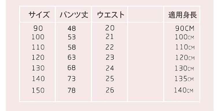 ジーンズ ハイウエスト スリム 新作 キッズ 女の子 ボトムス デニムパンツ 長ズボン ロングパンツ 無地 ベーシック 普段着 お出かけ 姉妹 大人気 saishundo-10003753 セレクトショップHARU サンプル画像2