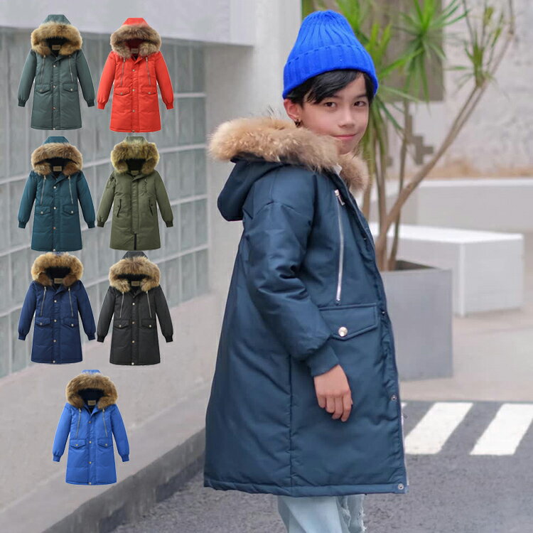 Rakuten - ダウンコート 子供服 男の子 キッズ　冬用 アウター　 カッコイイ　ダウンコート ダウンジャケット　防寒/秋冬/通園/通学　ジュニア 防寒保温効果抜群のあったかジャケット 120cm -170cm