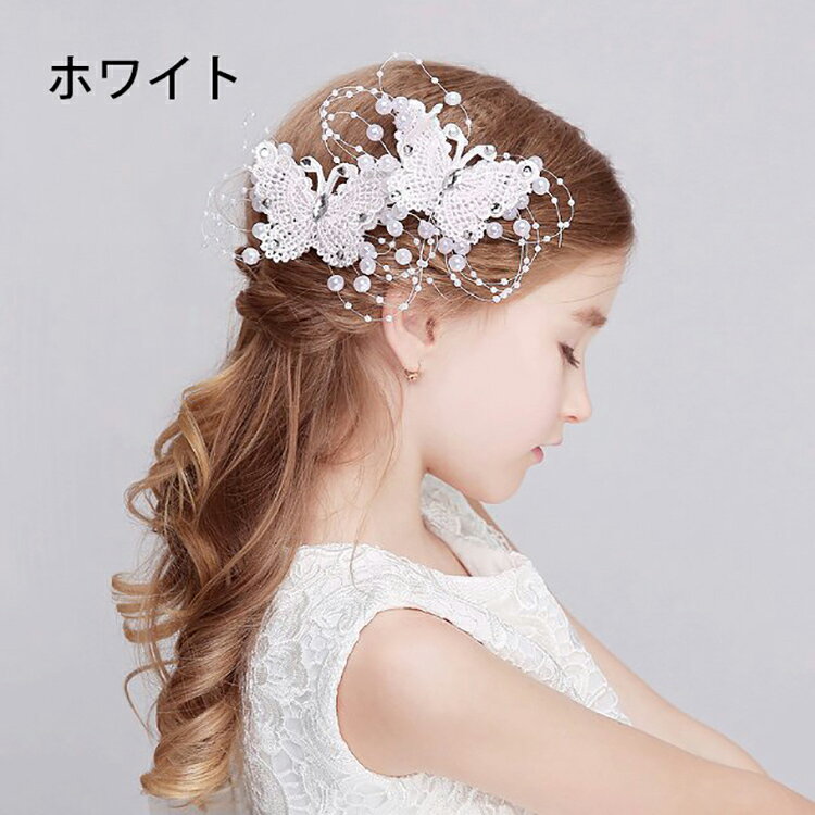 ヘッドドレス フラワーティアラ女の子用 髪飾り 子供 ウエディング ヘアアクセサリ...