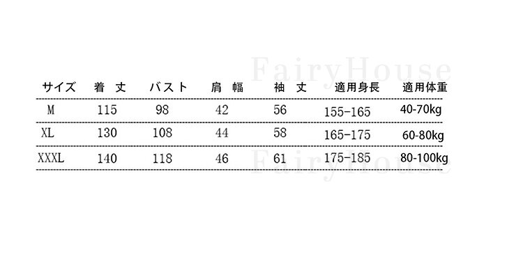 カップル バスローブ レディース メンズ ルームウェア パジャマ もこもこ ナイトガ...