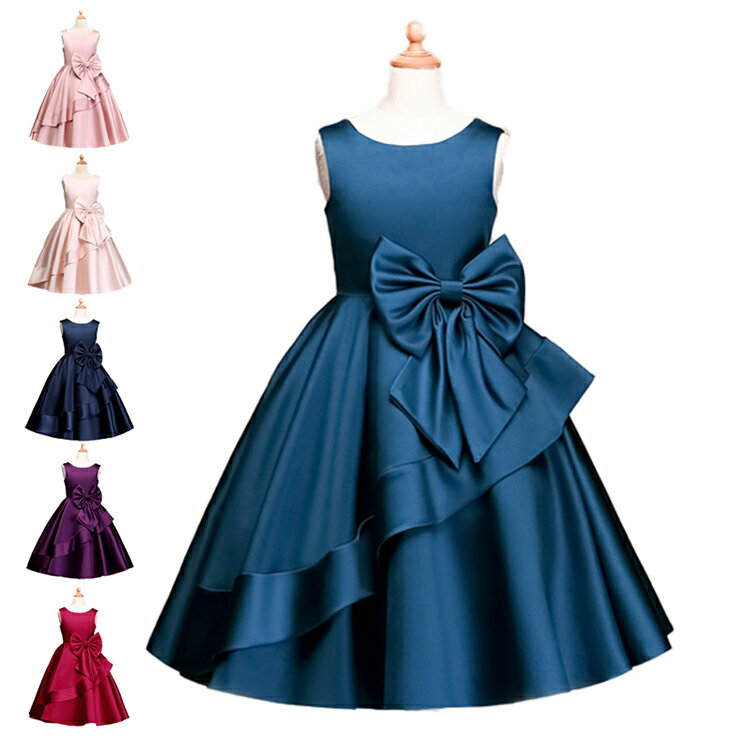 高級豪華ドレス キッズ ジュニア ワンピース フォーマル 結婚式 子供服 ドレス 子供ドレス Aラインドレス 発表会 上質 ドレス 女の子 子どもドレス 発表会 結婚式