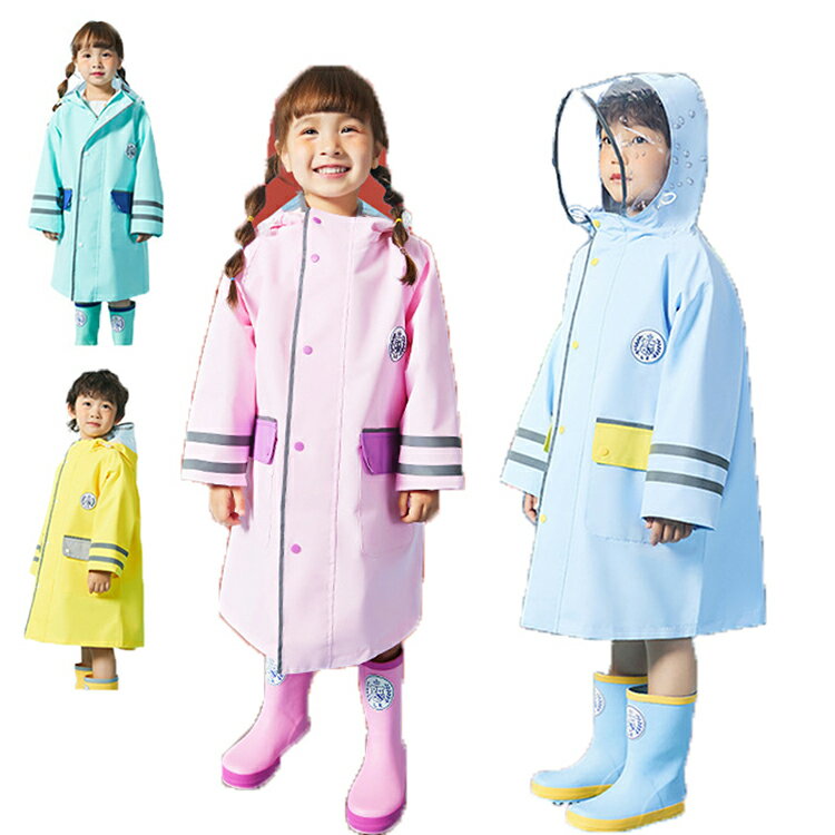 レインコート キッズ ランドセル対応 反射マーク付き 男の子 女の子 レインポンチョ つば付き 子どもレインコート 幼稚園 小学生 保育所 低学年 ジュニア ランドセル 子供 雨具 収納袋付き