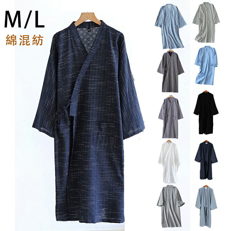 メンズ パジャマ 浴衣 男性用パジャマ 部屋着 無地 父の日 浴衣 和風 花火大会 夏用