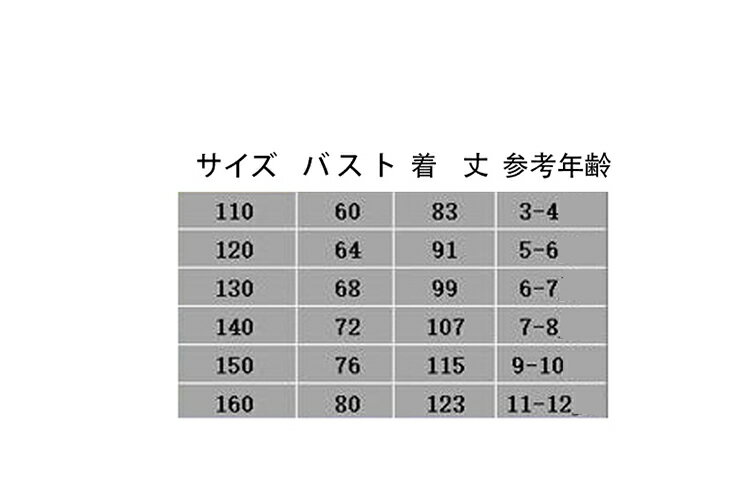 子供ドレス フォーマル ピアノ発表会 キッズ ジュニアドレス 子供服 女の子 ワンピース 七五三 結婚式 子どもドレス ジュニアドレス 2
