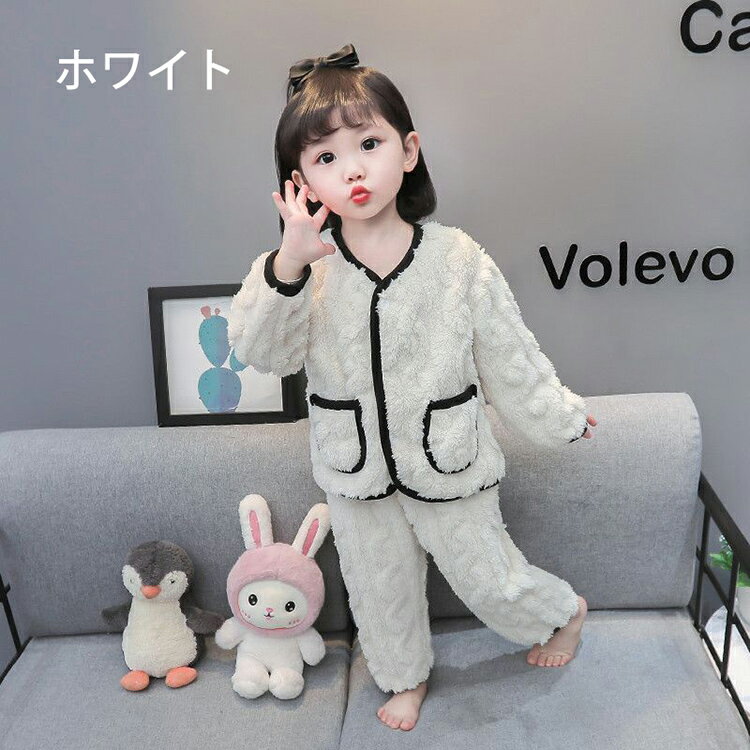 もこもこ パジャマ 子供 パジャマ 女の子 男の子 ジュニア 秋冬 厚手 ふわふわ 暖かい 前開き 長袖 パジャマ かわいい 部屋着 裏起毛 ルームウェア キッズ ベビー