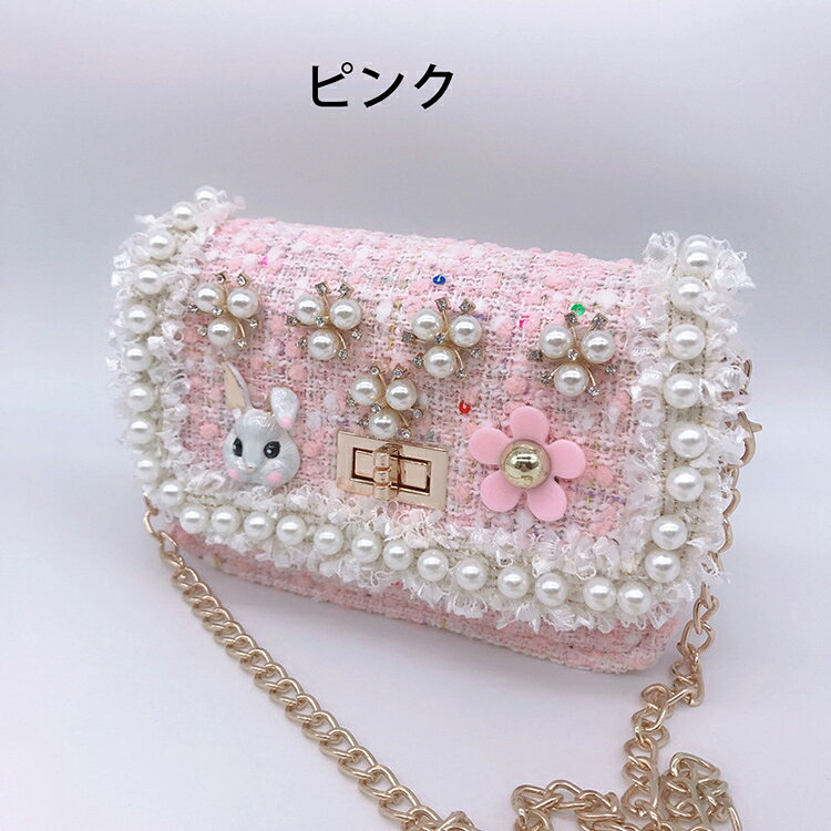 セレクトショップHARUのパーティーバッグ バック フォーマル 祝い キッズ 子供 女の子 ミニショルダー 小さめ ポシェット ミニバッグ クラッチ お呼ばれ プリンセス おしゃれ 小学生 誕生日 冬 七五三｜アングル3
