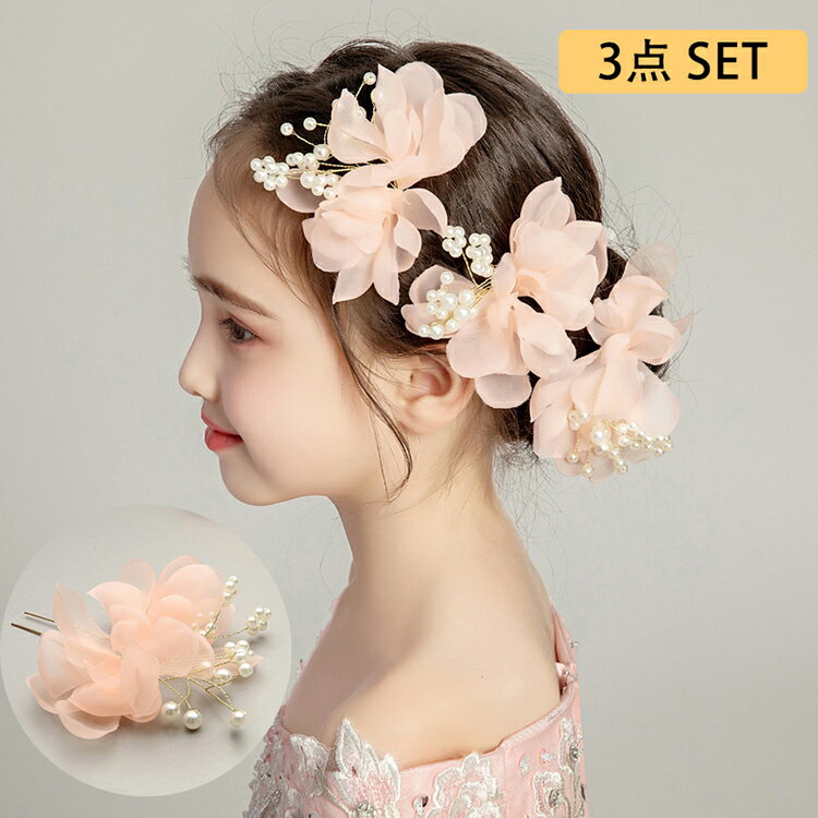 �Ҷ� �إ����������꡼ ȱ���� �ԥ���ȯɽ�� �뺧�� ���λ� ���å� �إå� ȯɽ�� ������ ´�ȼ� ���ؼ� ´�༰ ���༰ 3�����å� ���ؼ� ���å� �ɥ쥹...