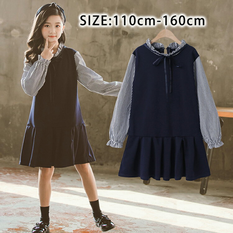 子供服 ワンピース 長袖 春秋 女の子 キッズワンピース ワンピース チュニック 子供ドレス ジュニア ベビー服 おしゃれ 可愛い 新品