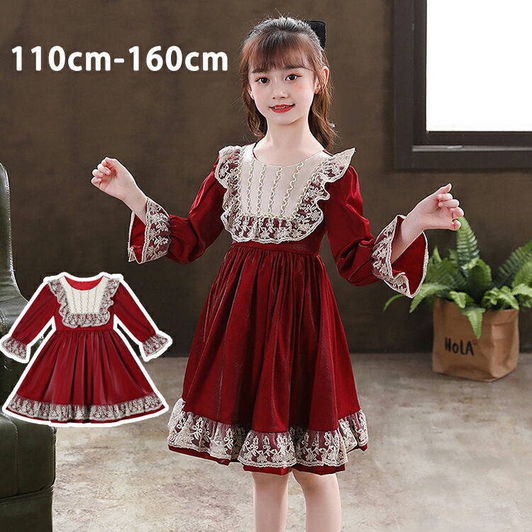 Dresses - ワンピース キッズ 子供服 女の子 春秋 長袖ワンピース 子供ドレス ピアノ 発表会 結婚式 韓国子供服 ベビー服 お姫様 おしゃれ 可愛い 新品 150cm 160cm