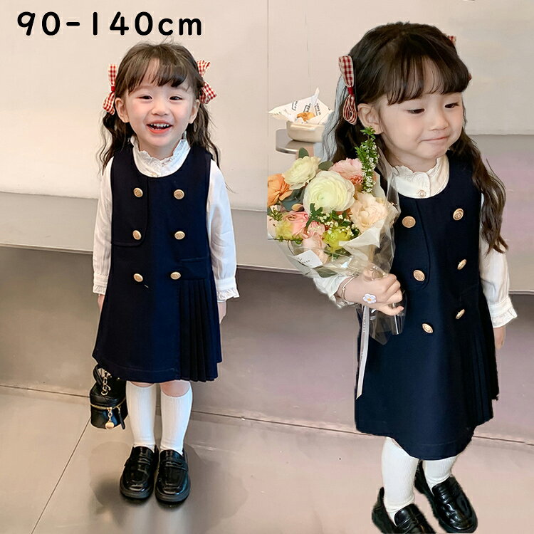 子供服 2点セットアップ 女の子 キッズ 長袖 春秋 秋着 上下セット 2点セット 韓国子供服 ジュニア ワンピース 可愛い おしゃれ 通学着