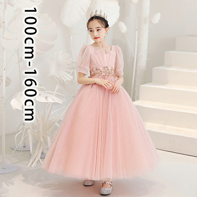 子供ドレス フォーマル ピアノ発表会 キッズ ジュニアドレス おしゃれ 子供服 女の...