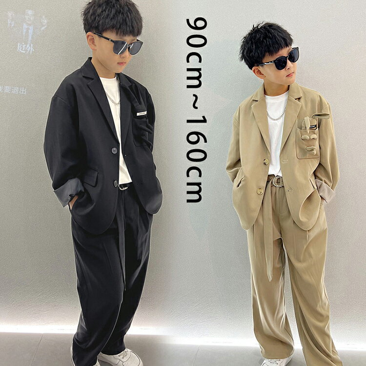 樂天商城 - 卒業式 入学式 スーツ 男の子 ジュニア 大きいサイズ ゆったり 150 160 小学生 セットアップ フォーマル スーツ 長袖 卒園式 子供服 入学式 スーツ ロング ジャケット ロングパンツ 子供服 秋 おしゃれ 無地 黒 ブラック 発表会 結婚式 ダンス衣装 ヒップホップ セットアップ