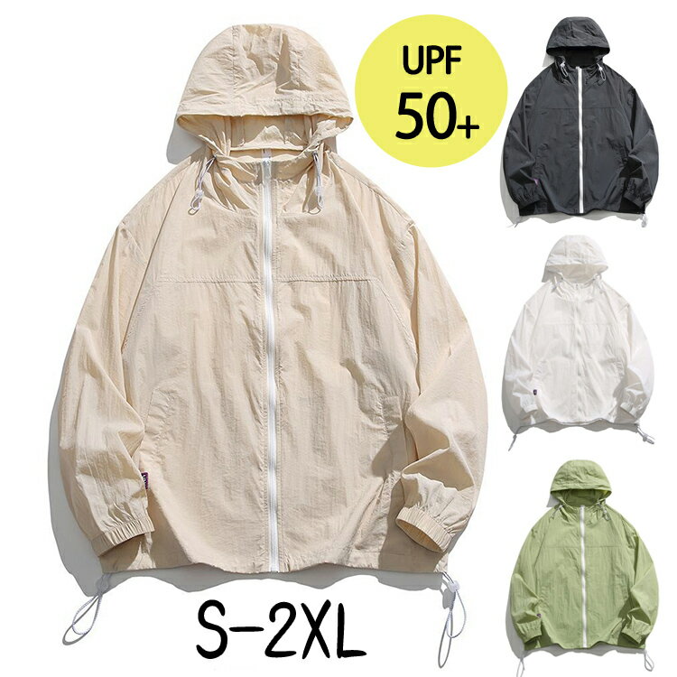 UVパーカー メンズパーカー フード付き カーディガン 日焼け止め UVカット 汗染み防止 通気性 通勤 春 夏 秋 冷感 メンズ 冷房対策 お..