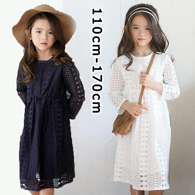 Rakuten - ワンピース 子供 子供服 ワンピース 女の子 ワンピース キッズ 150 子供 ワンピース 発表会 子供 ドレス ワンピース こども ドレス 女の子 お受験 ワンピース 入園式 ワンピース 子ども レース ワンピー キッズ用