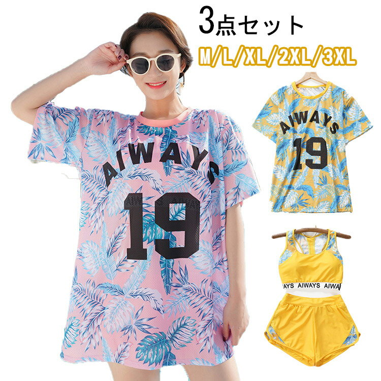 レディース水着水着セットフィットネ...