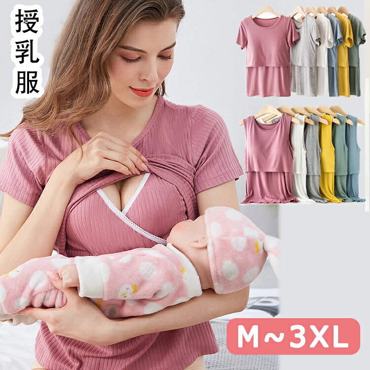 素材 綿、モダール 商品名 マタニティトップス 種別名称 授乳服（半袖トップス/タンクトップ） 授乳服の紹介 ・隠れ授乳口、 胸元クロスオープン。 ・簡単に素早く授乳、ベビーを待たせない。 ・片手で開閉＆授乳。 授乳のストレス軽減。 ご使用上の注意 ●お肌に合わない場合や、かぶれ・かゆみ等を感じた場合はご使用を おやめください。 ●メーカーの生産時期や生産ロットにより、同じ商品でも色の出方（濃淡）や柄が多少異なる場合がございます。 また、撮影時の光の加減やお客様がお使いのモニターの影響などにより、 商品紹介画像の色と実際の商品の色が若干異なる場合もございます ●サイズは測り方により誤差が生じる場合がございます。 同じサイズでも色やデザインによって若干大きさが異なる場合もございます。 ●本来の目的以外でのご使用はおやめください。素材 綿、モダール 商品名 マタニティトップス 種別名称 授乳服（半袖トップス/タンクトップ） 授乳服の紹介 ・隠れ授乳口、 胸元クロスオープン。 ・簡単に素早く授乳、ベビーを待たせない。 ・片手で開閉＆授乳。 授乳のストレス軽減。 ご使用上の注意 ●お肌に合わない場合や、かぶれ・かゆみ等を感じた場合はご使用を おやめください。 ●メーカーの生産時期や生産ロットにより、同じ商品でも色の出方（濃淡）や柄が多少異なる場合がございます。 また、撮影時の光の加減やお客様がお使いのモニターの影響などにより、 商品紹介画像の色と実際の商品の色が若干異なる場合もございます ●サイズは測り方により誤差が生じる場合がございます。 同じサイズでも色やデザインによって若干大きさが異なる場合もございます。 ●本来の目的以外でのご使用はおやめください。