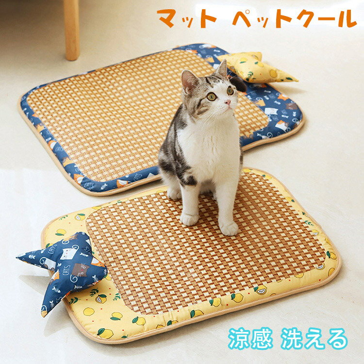 送料無料 マット ペットクールベッ�