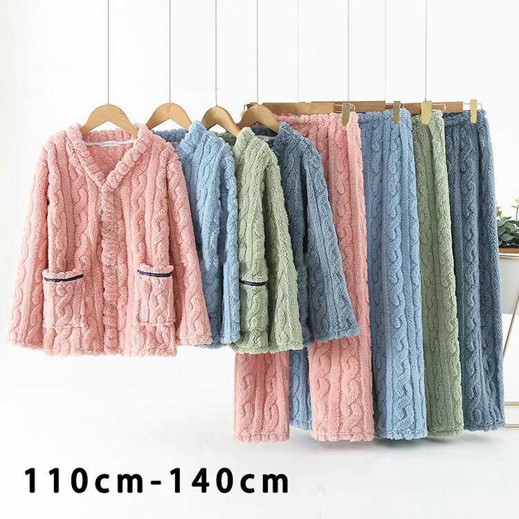 Long-Sleeved - ふわふわ マイクロフリース パジャマ 子供秋冬 ルームウェア 暖かい 起毛 長袖 キッズ 寝間着 部屋着 防寒 着る毛布