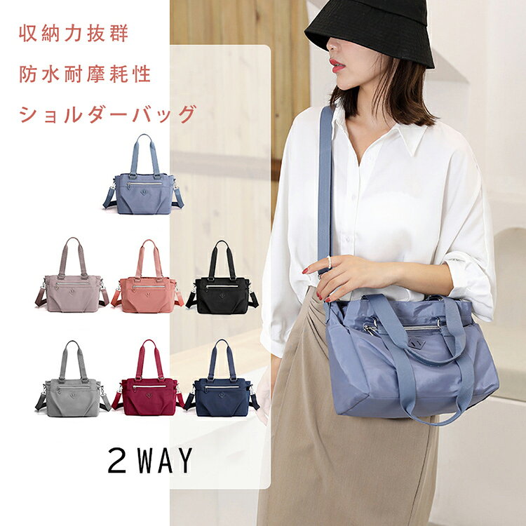 樂天商城 - 2WAY 収納力抜群 メインポケット3つ付き トートバッグショルダーバッグお財布ポーチスマホポーチクラッチバッグミニバック斜め掛けファッション小物かばん可愛い財布/お財布ポシェット ミニ ショルダー バッグポーチ高級感 女性用 鞄 ショルダー軽量 軽い母の日 ギフト