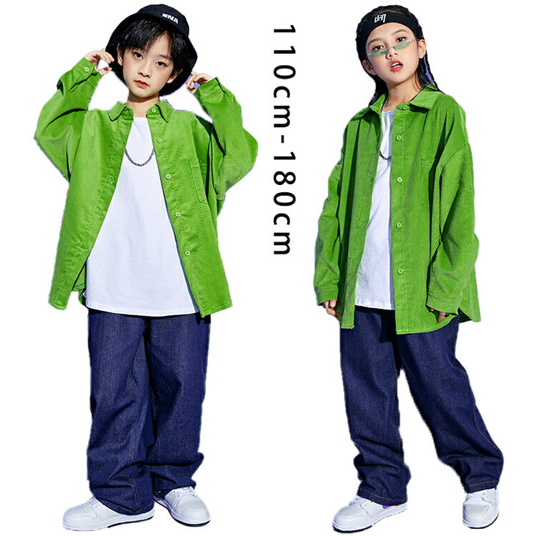 Rakuten - 2点セット シャツ 長袖 110cm-180cm パンツ キッズダンス衣装 セットアップ ヒップホップ 衣装 男の子 女の子 かっこいい ダンス 衣装 ゆるシャツ ズボン