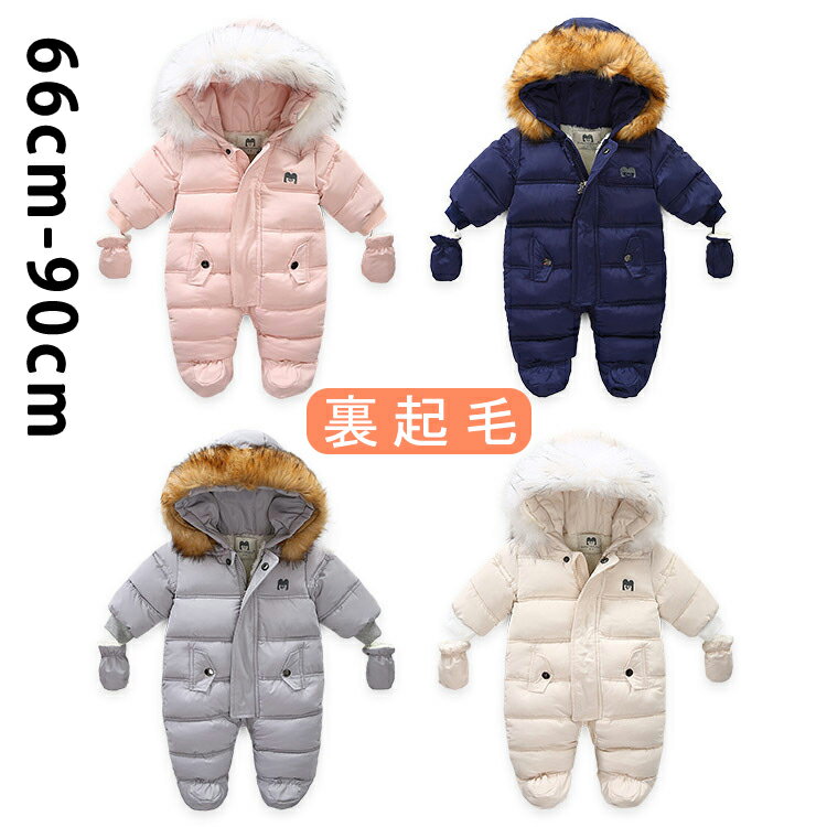 樂天商城 - baby 新生児 雪遊び 防寒 スノーウエア 防水 ロンパース パーカー カバーオール キッズ 百日祝い フード付き ボアフリース フェイクファー 暖かい 男の子 女の子 66 73 80 90 3か月 6か月 9ヵ月 1歳 18か月 1歳半 2歳