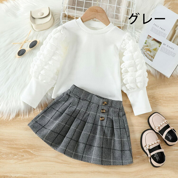 子供服 女の子 2点セットアップ 春秋 韓国子供服 スカートセット 長袖 ブラウス t...