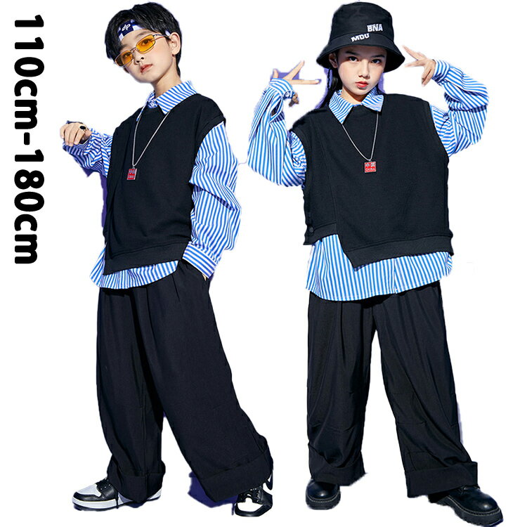 子供舞台ダンス衣装 春秋ヒップホップジャズダンスウェア　ストライプ柄ワイシャツ長袖 黒カジュアルパ..