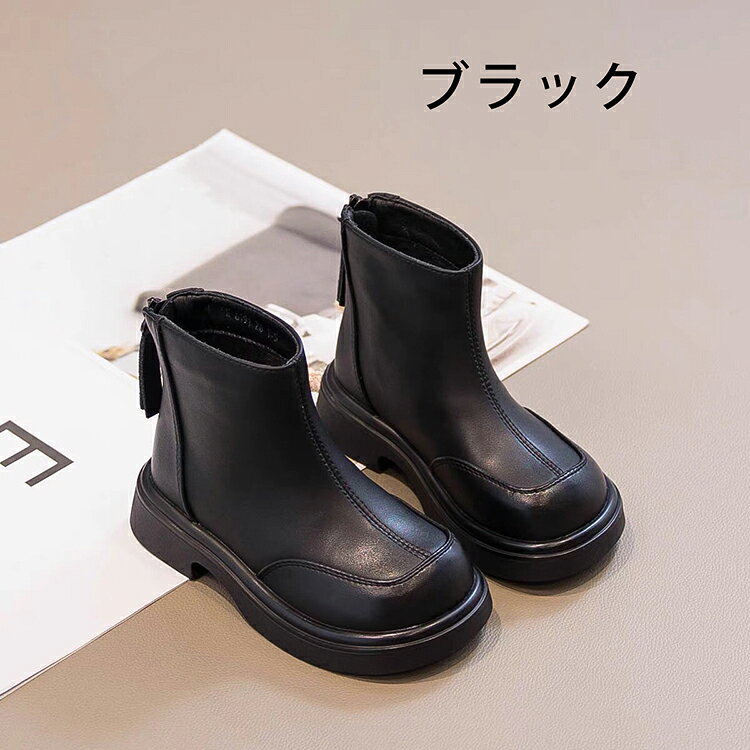 ブーツ キッズ 裏起毛/裏起毛なし 子供 靴 女の子 男の子 春秋冬 シューズ ジュニ...