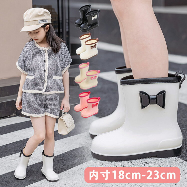 樂天商城 - 内寸18cm-23cm 女の子 男の子 レイングッズ 雨靴 雨 雪 梅雨 お出かけ 快適 楽ちん お出かけ お釣り 園芸 アウトドア 旅行 掃除 通学 犬の散歩 5色