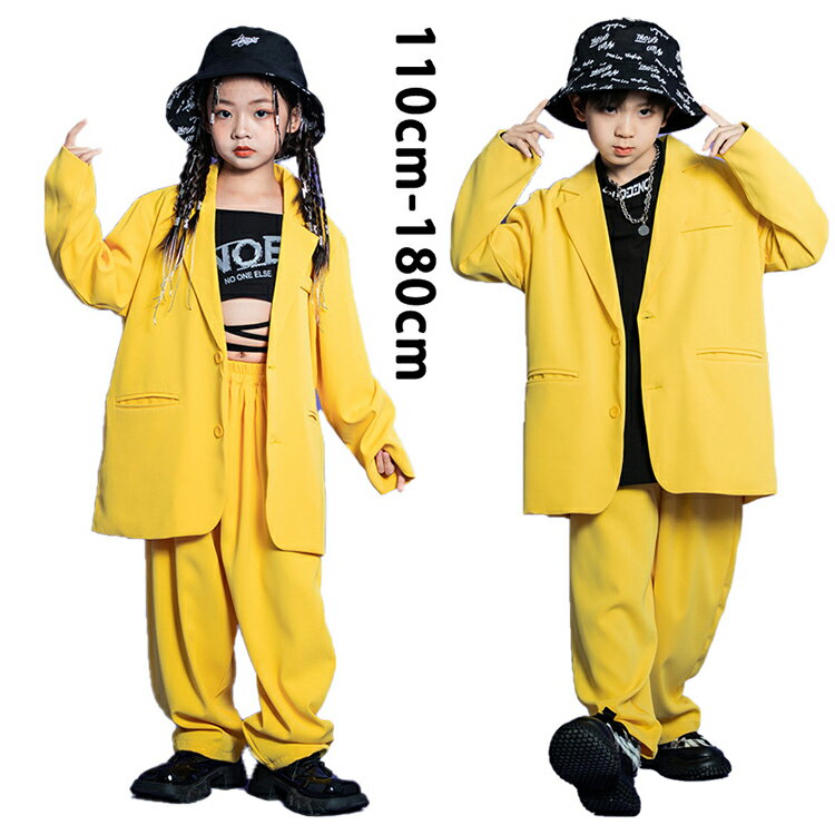 樂天商城 - 黄色 キッズ ダンス衣装 b体 スーツ セットアップ かっこいい 上品 ゆったり 黄色 スーツ セット 長袖 男の子 女の子 へそ出し トップス ダボパン ジャズダンス ヒップホップ ポッピング ロッキング 韓国K-POP 演出服 団体服 発表会 応援団 原宿系 個性派 パンツスーツ