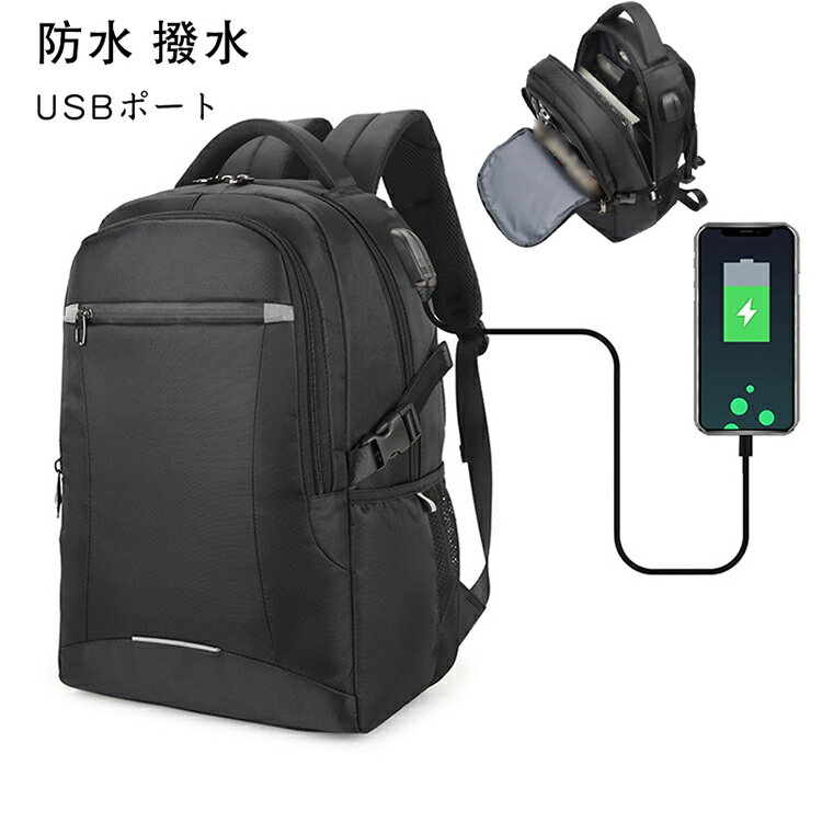 Unisex Bags - リュック メンズ リュックサック バックパック 大容量 おしゃれ 通勤 通学 PC パソコン ビジネス バッグ 防水 撥水 ビジネスリュック シンプル かっこいい カジュアル 大学生 デイバッグ ユニセックス レディース ジム 旅行