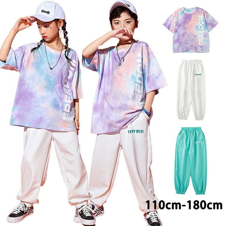 キッズ ダンス衣装 セットアップ ヒップホップ 子供服 HIPHOP トップス カラフル ...