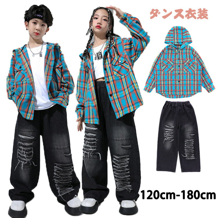 Other - チェック柄 長袖 シャツ キッズ ダンス衣装 セットアップ 女の子 男の子 ヒップホップ 派手 jazz ダンスウェア ガールズ ボーイズ ストリートHIPHOP 子供 トップス パンツ 上下セット 演出服 春秋 韓国 K-POP 練習着 演奏会 舞台服 人気 演奏会 舞台効果抜群 120〜180