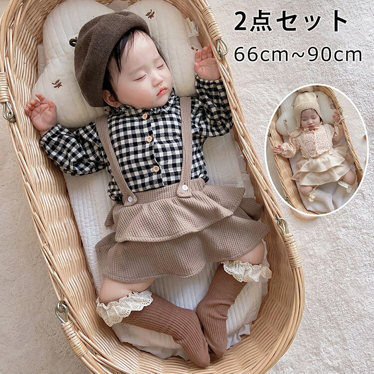 商品詳細 商品内容 サロペット+シャツ 素材 コットン/ポリエステルなど カラー （写真とおり） 注意書き ※商品写真は、できる限り現品を再現するように画像処理などの補正を行っておりますが、ご利用のモニターや環境により差異が生じます。予めご了承ください。 ※色落ち・色移りする場合がございます。他のものと分けて手洗いをお願いします。 色移りによる返品交換はお受けできません。 ※上記の数値は、実測によるものです。多少の誤差はご容赦ください。 ※仕様は予告なく変更される場合があります。（ご使用に差し支えない程度）商品詳細 商品内容 サロペット+シャツ 素材 コットン/ポリエステルなど カラー （写真とおり） 注意書き ※商品写真は、できる限り現品を再現するように画像処理などの補正を行っておりますが、ご利用のモニターや環境により差異が生じます。予めご了承ください。 ※色落ち・色移りする場合がございます。他のものと分けて手洗いをお願いします。 色移りによる返品交換はお受けできません。 ※上記の数値は、実測によるものです。多少の誤差はご容赦ください。 ※仕様は予告なく変更される場合があります。（ご使用に差し支えない程度）