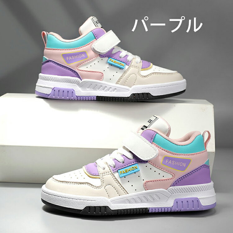 ヒップホップ ダンスシューズ キッズ ダンス 靴 白 スニーカー ハイカット チアダ...