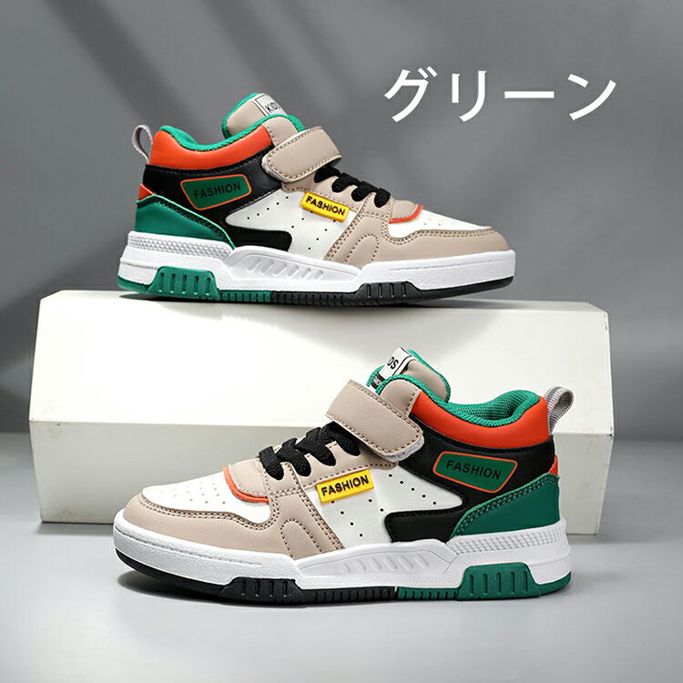 ヒップホップ ダンスシューズ キッズ ダンス 靴 白 スニーカー ハイカット チアダ...