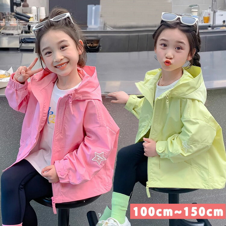 子供 マウンテンパーカー キッズ 女の子 マウンテンパーカー 140 アウター ジャケ...