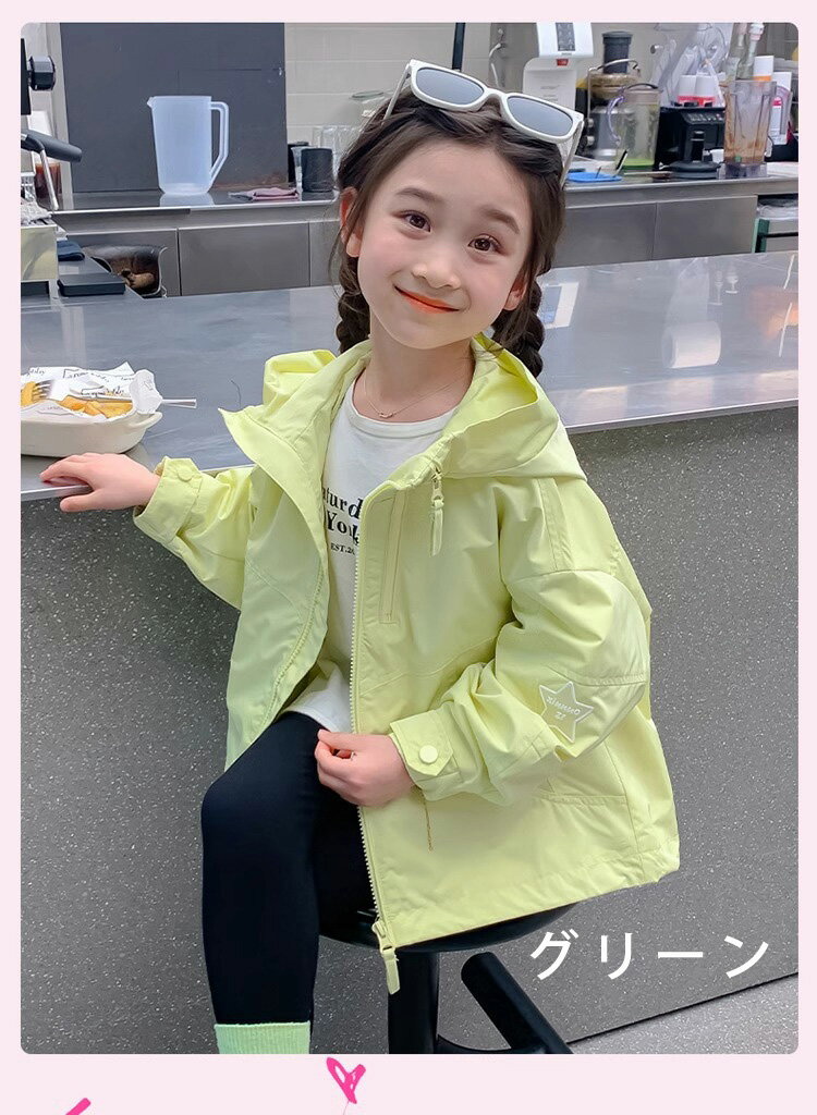 子供 マウンテンパーカー キッズ 女の子 マウンテンパーカー 140 アウター ジャケ...