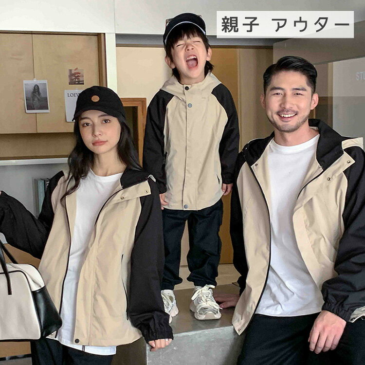 Rakuten - 親子 ペアルック 赤ちゃん アウター 親子 ペアルック パーカー 親子ペアルック 秋 冬 トップス ゆったり ママ 親子 ペアルック 女の子 冬 ペアルック 親子 ブランド ジャケット パパ 男の子 親子お揃い服 ベビー 大きいサイズ 子供 カップルお揃い 服 プレゼント クリスマス