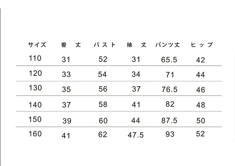 子供服 2点セットアップ キッズ 女の子 春秋服 長袖 パーカー ロングパンツ スウェ...