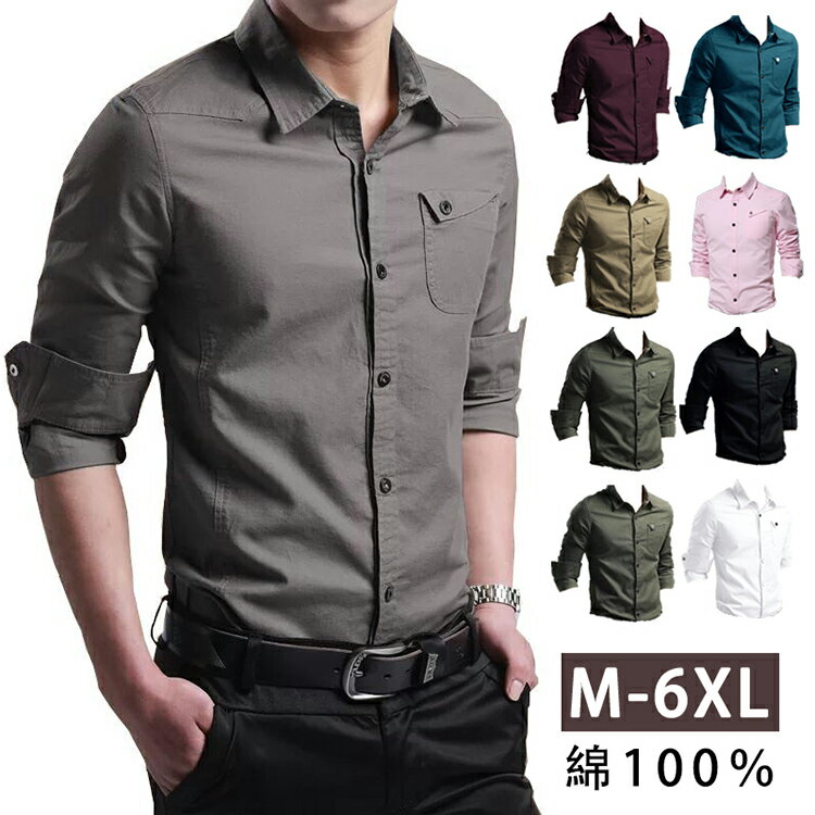 樂天商城 - 送料無料 ミリタリーシャツ カジュアルシャツ 綿 綿100％ ワークシャツ メンズ 秋服 ミリタリー シャツ トップス メンズシャツ スリムシャツ シャツジャケット アメカジ 無地 長袖 シャツ 春 秋 服 30代 40代 50代 メンズファッション 作業服 普段着 農作業